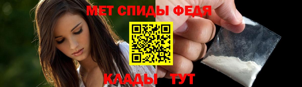 АМФ  Вход с VPN  Ухта  Amphetamine 98%  АМФ 