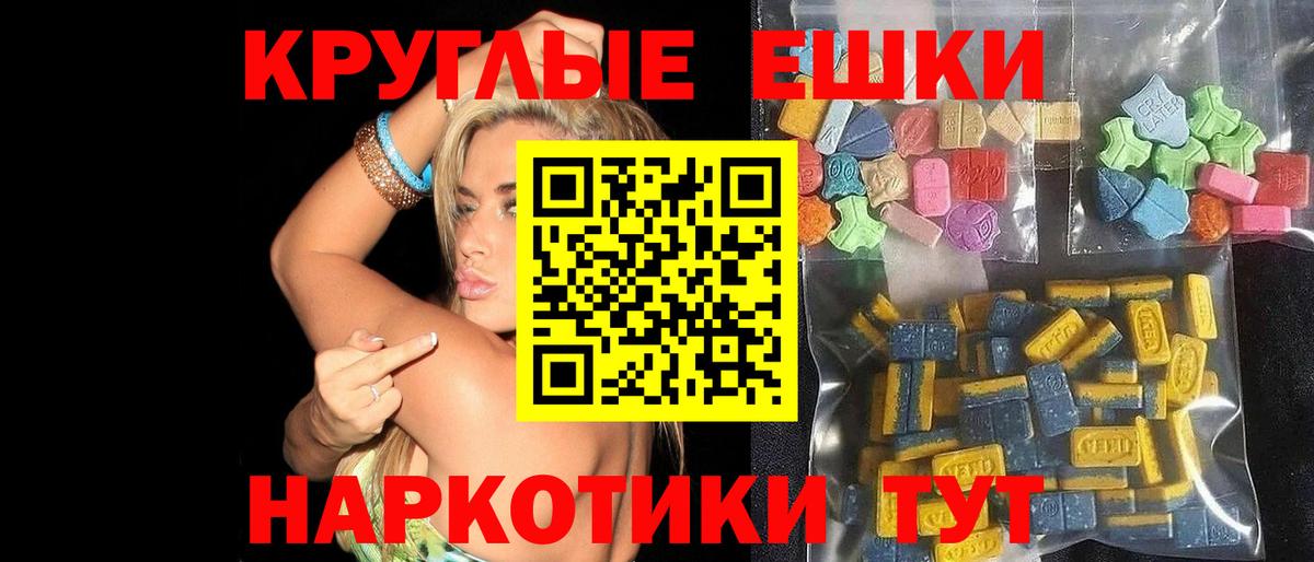 Ухта  ЭКСТАЗИ XTC  ЭКСТАЗИ  Вход с VPN  Экстази Philipp Plein 