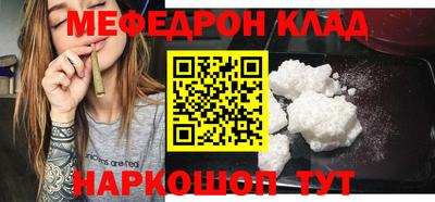 гашишное масло Моздок