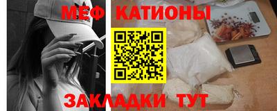 метамфетамин Можга