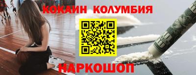 метамфетамин Можга
