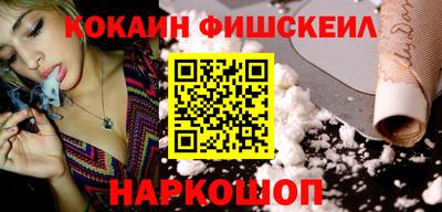 гашишное масло Моздок