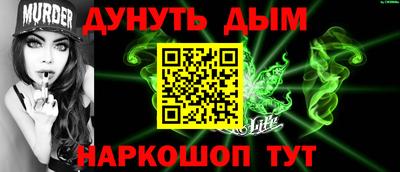 метамфетамин Можга