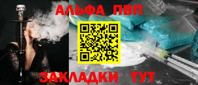 гашишное масло Моздок
