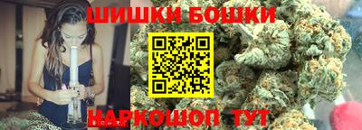 метамфетамин Можга