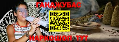 метамфетамин Можга