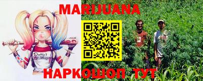 гашишное масло Моздок