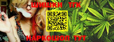 гашишное масло Моздок