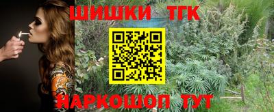 метамфетамин Можга