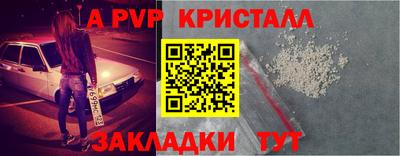 индика Можайск