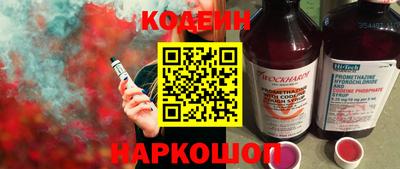 гашишное масло Моздок
