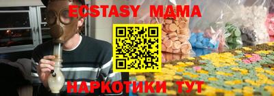 индика Можайск