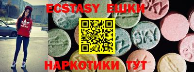 индика Можайск