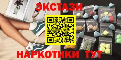 метамфетамин Можга