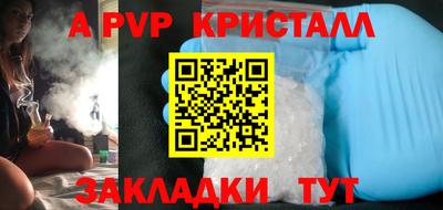 гашишное масло Моздок