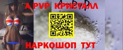 гашишное масло Моздок