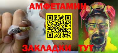 метамфетамин Можга