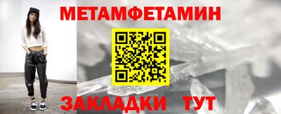 индика Можайск