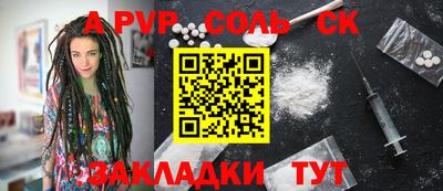 метамфетамин Можга