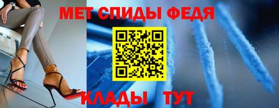 метамфетамин Можга