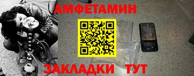 метамфетамин Можга