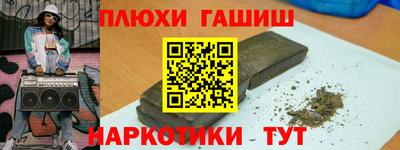 индика Можайск