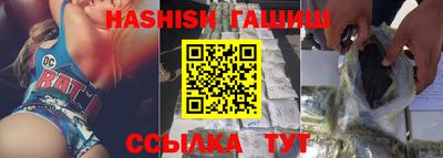 гашишное масло Моздок