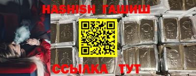 метамфетамин Можга