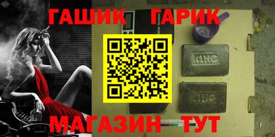 гашишное масло Моздок