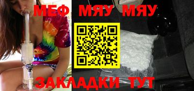 метамфетамин Можга