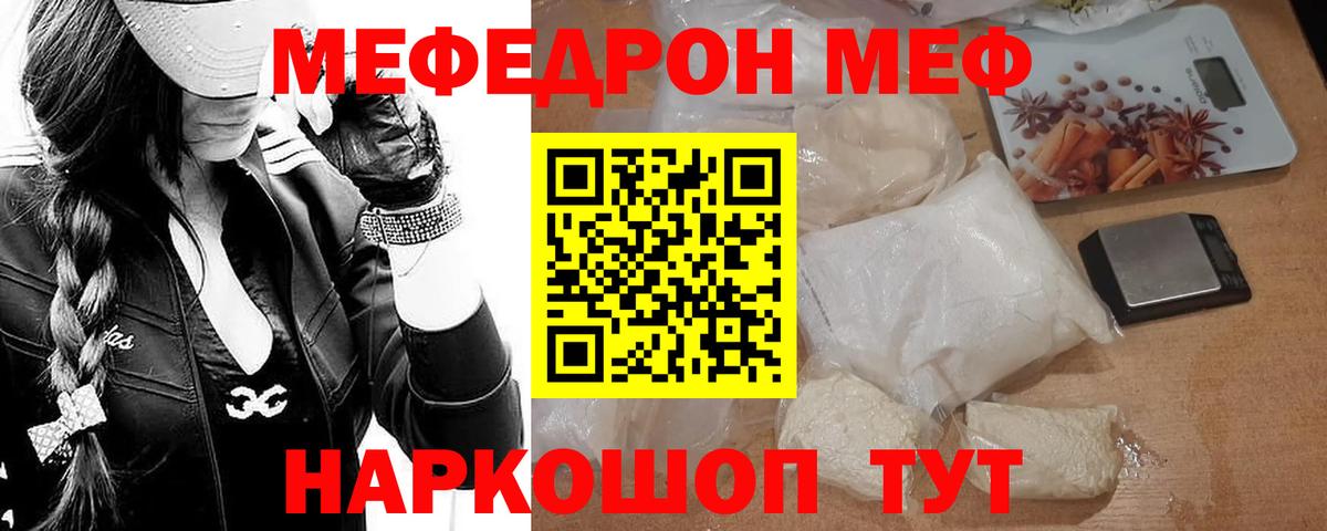 МЕФ Ухта