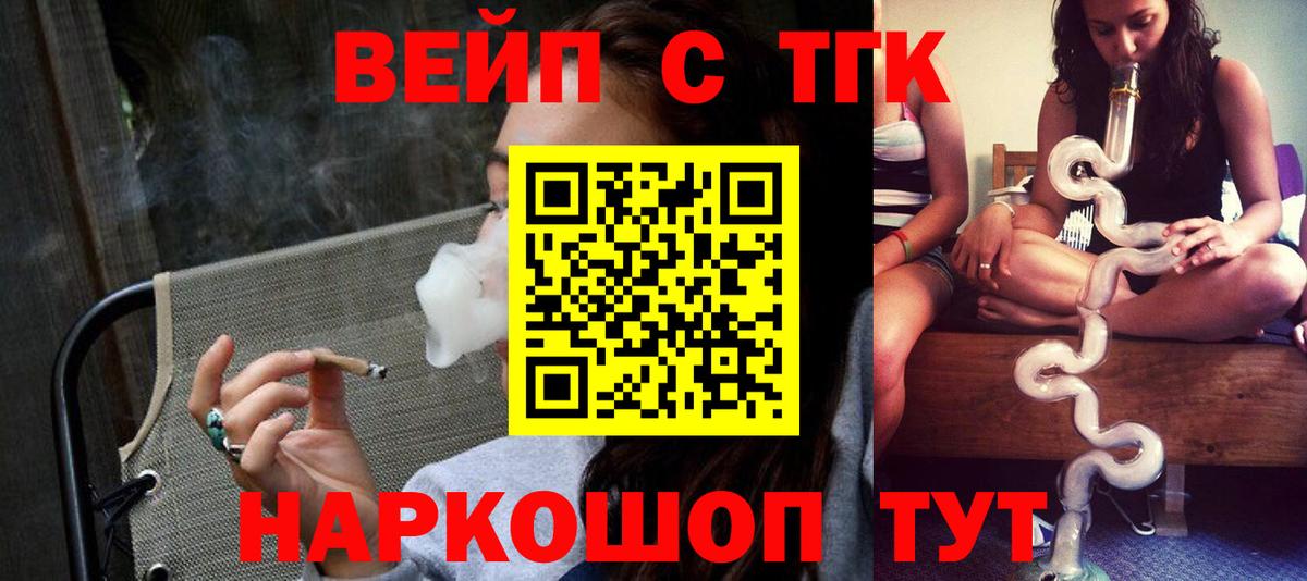 где можно купить   Вход с VPN  Ухта  Дистиллят ТГК Wax 