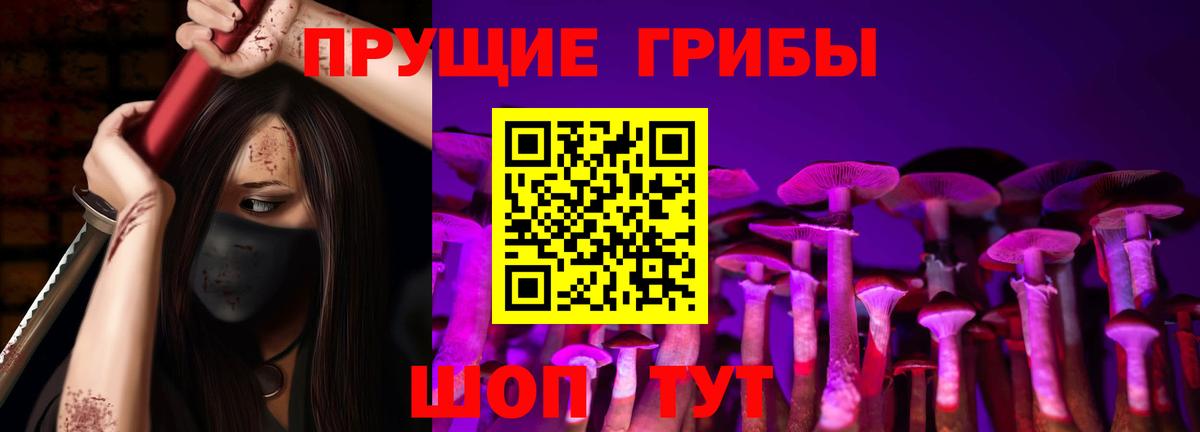 Галлюциногенные грибы мицелий  Вход с VPN  Ухта 